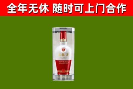 射洪市回收五粮液行情