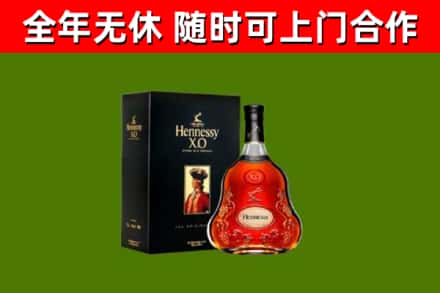 射洪市烟酒回收轩尼诗XO.jpg