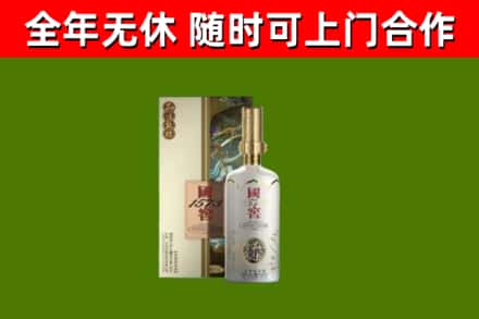 射洪市回收国窖1573价格