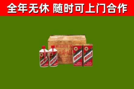 射洪市回收老茅台酒