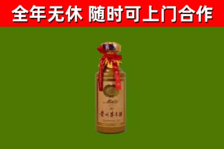 射洪市回收30年茅台酒