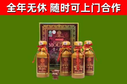 射洪市回收50年份茅台