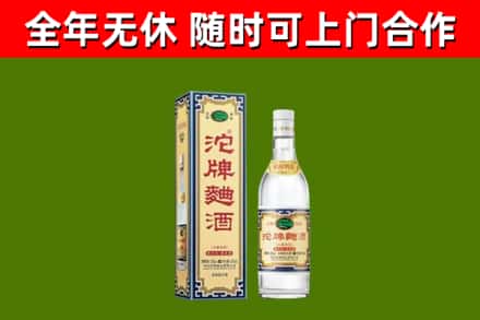 射洪市烟酒回收80沱牌曲酒2.jpg