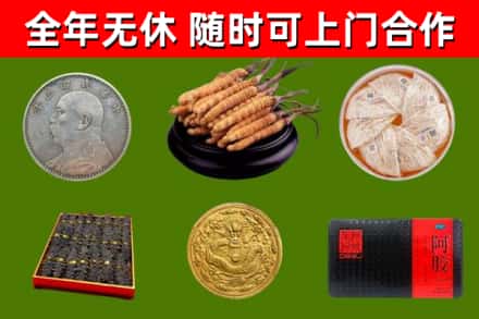 射洪市回收礼品